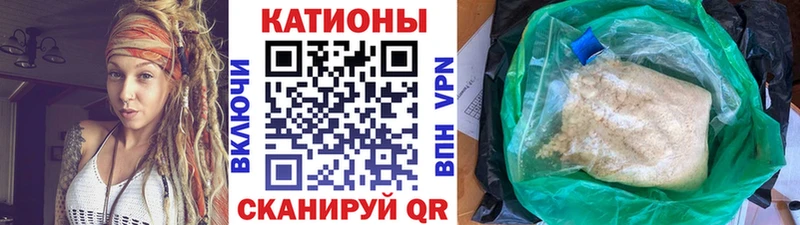 Что такое Аргун Cocaine Мефедрон ГАШ АМФЕТАМИН Каннабис