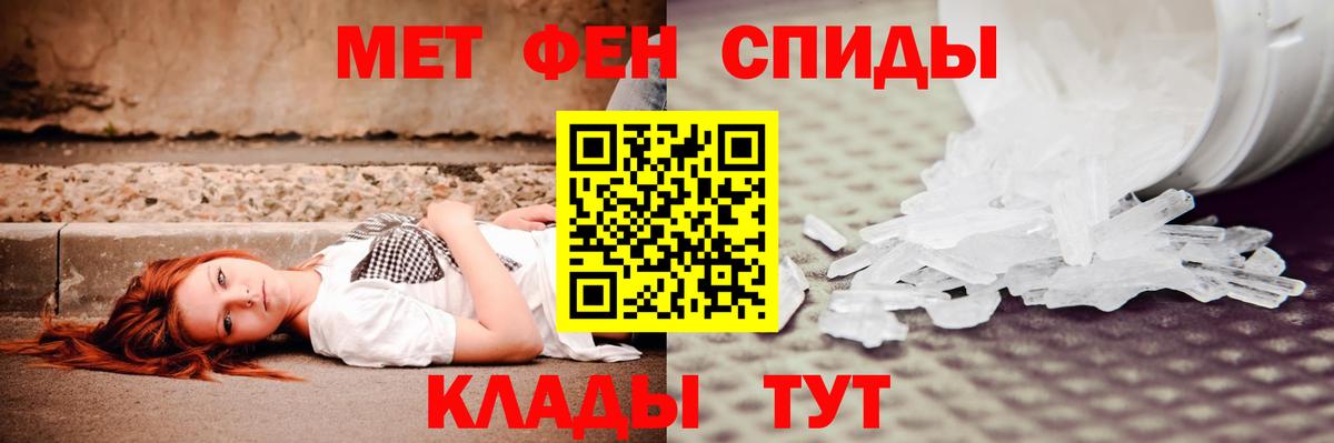 АМФЕТАМИН VHQ Аргун
