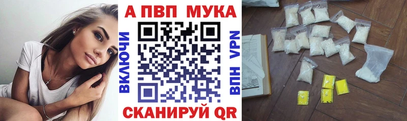 наркота Аргун blacksprut Альфа ПВП VHQ