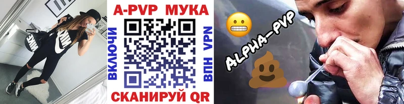 Alfa_PVP VHQ Аргун