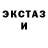 КЕТАМИН VHQ Slouch Dog