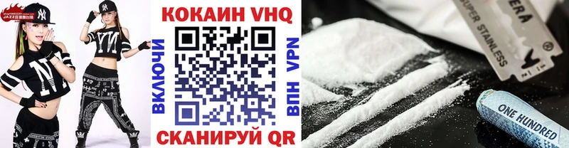 купить закладку  Аргун  COCAIN Columbia 