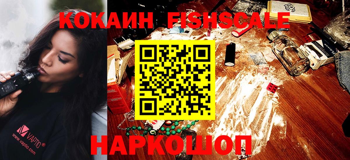 COCAIN Эквадор Аргун