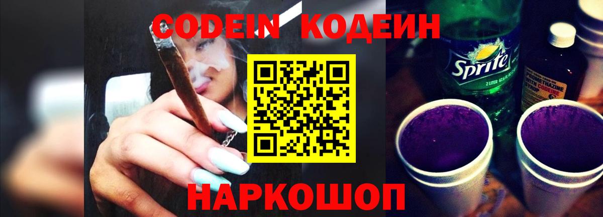 Аргун  ГАШИШ  Вход с VPN  МДМА  Меф МЯУ МЯУ кристаллы  Марихуана  Cocaine  APVP СОЛЬ  