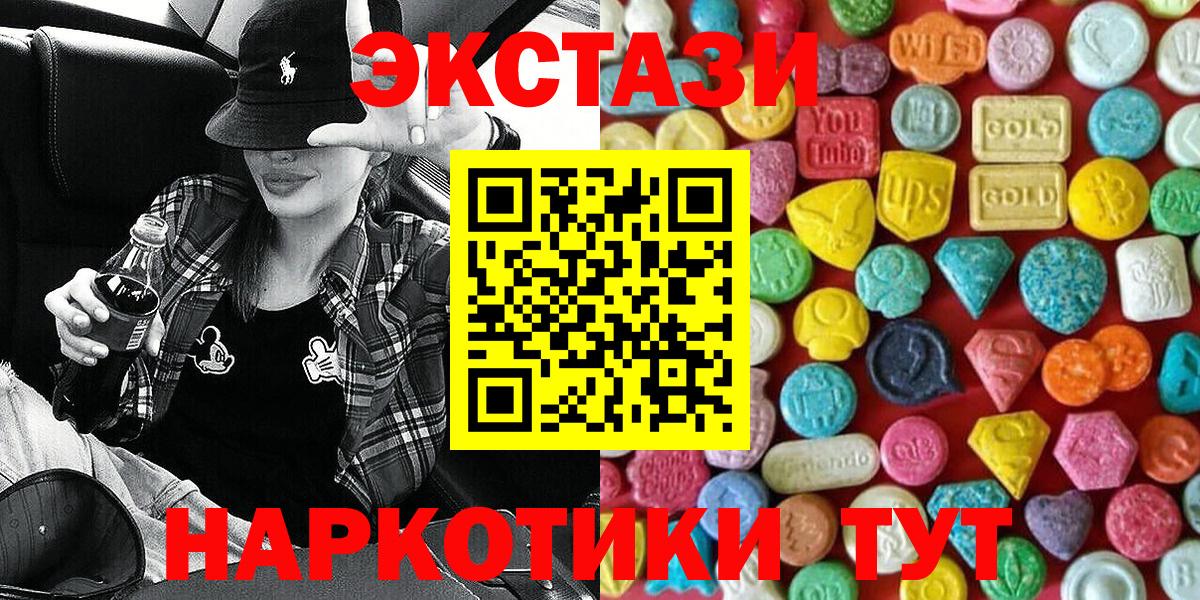 Ecstasy louis Vuitton  Вход с VPN  сколько стоит  Ecstasy 300 mg  Аргун 