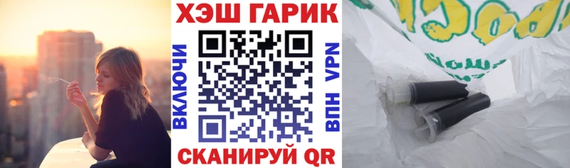 блэк спрут ССЫЛКА  Аргун  shop клад  ГАШИШ VHQ 
