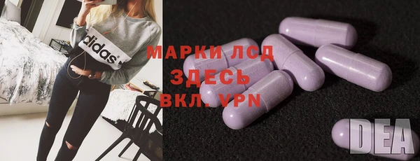 MDMA Premium VHQ Алексин