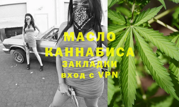 MDMA Premium VHQ Алексин