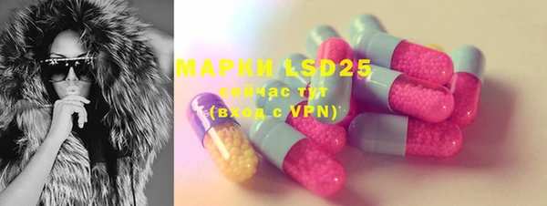 MDMA Premium VHQ Алексин