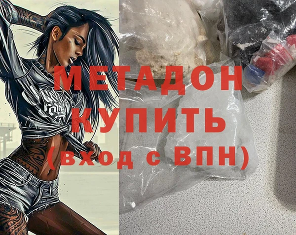 MDMA Premium VHQ Алексин
