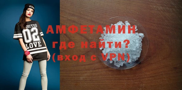 MDMA Premium VHQ Алексин