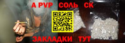 2c-b Апшеронск