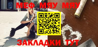 молекула духа Аргун