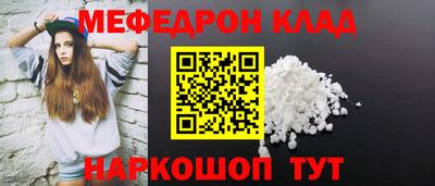 молекула духа Аргун