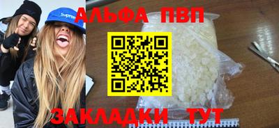 2c-b Апшеронск