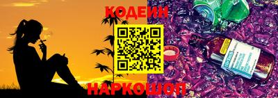 молекула духа Аргун