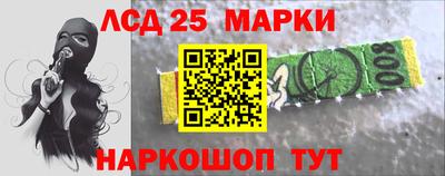 2c-b Апшеронск