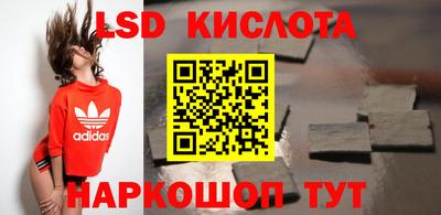 2c-b Апшеронск
