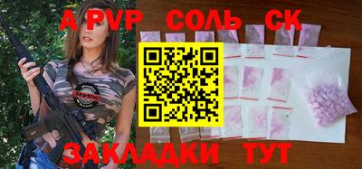 ешки Апрелевка