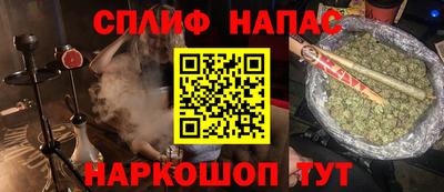 молекула духа Аргун