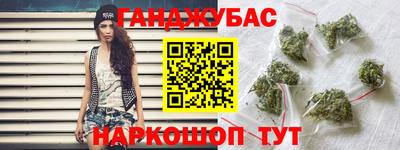 2c-b Апшеронск