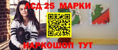 молекула духа Аргун