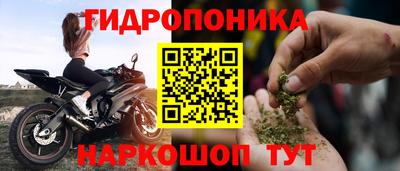 2c-b Апшеронск