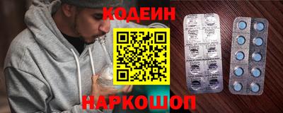 молекула духа Аргун