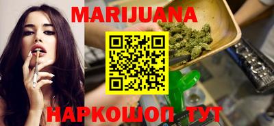 молекула духа Аргун