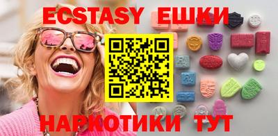ешки Апрелевка