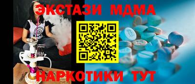 круглые Беслан