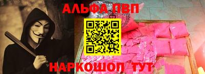 молекула духа Аргун