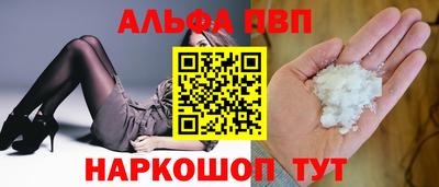 молекула духа Аргун