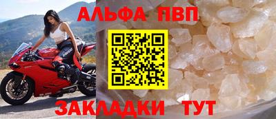 ешки Апрелевка