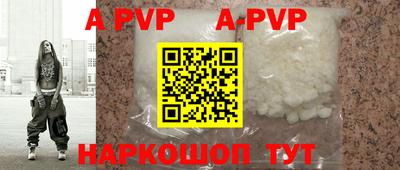 молекула духа Аргун