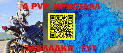 ешки Апрелевка