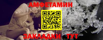 молекула духа Аргун