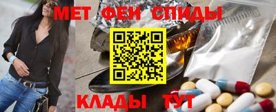 молекула духа Аргун
