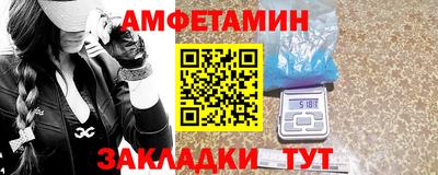 молекула духа Аргун