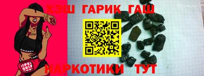 2c-b Апшеронск