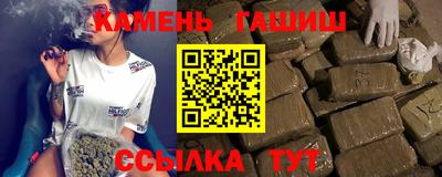 молекула духа Аргун