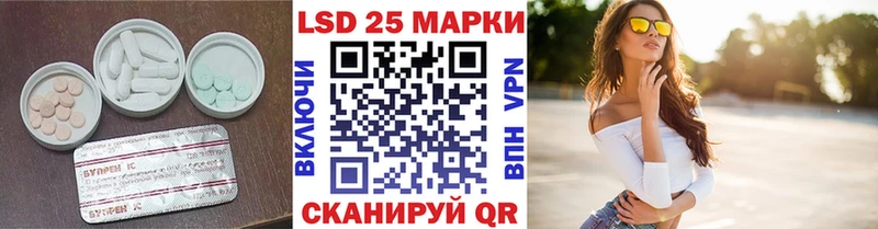 LSD-25 экстази кислота  купить   Аргун 