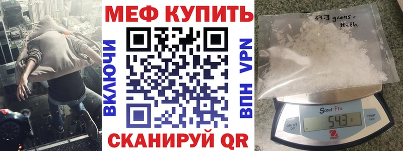 наркотики  Аргун  МЯУ-МЯУ мука 