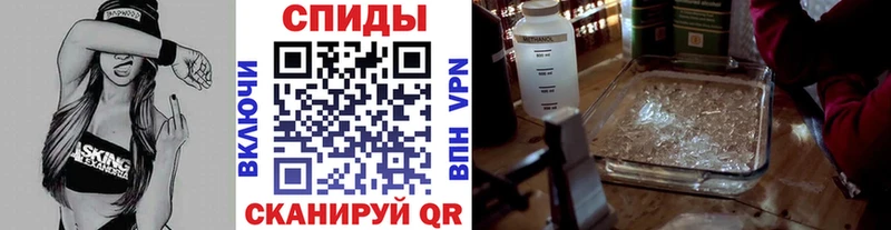 МЕТАМФЕТАМИН Декстрометамфетамин 99.9%  Аргун 