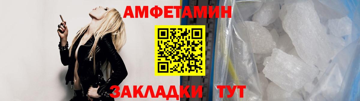Метамфетамин Methamphetamine  Вход с VPN  Метамфетамин Methamphetamine  Аргун 