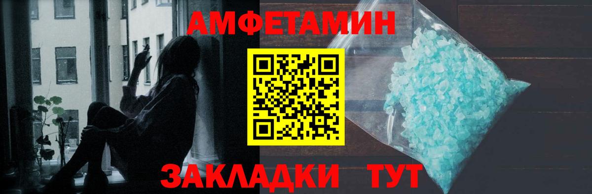 Метамфетамин Декстрометамфетамин 99.9% Аргун