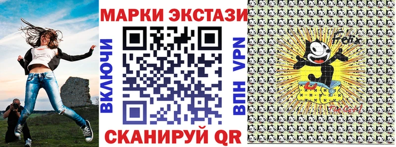 Марки NBOMe 1,8мг  Аргун 