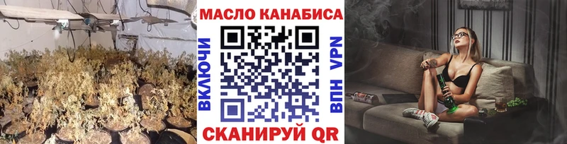 мега ТОР  Аргун  Дистиллят ТГК жижа 