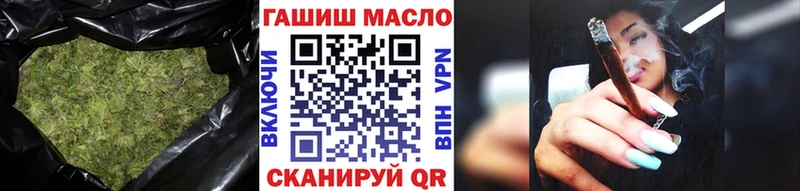 ТГК жижа Аргун