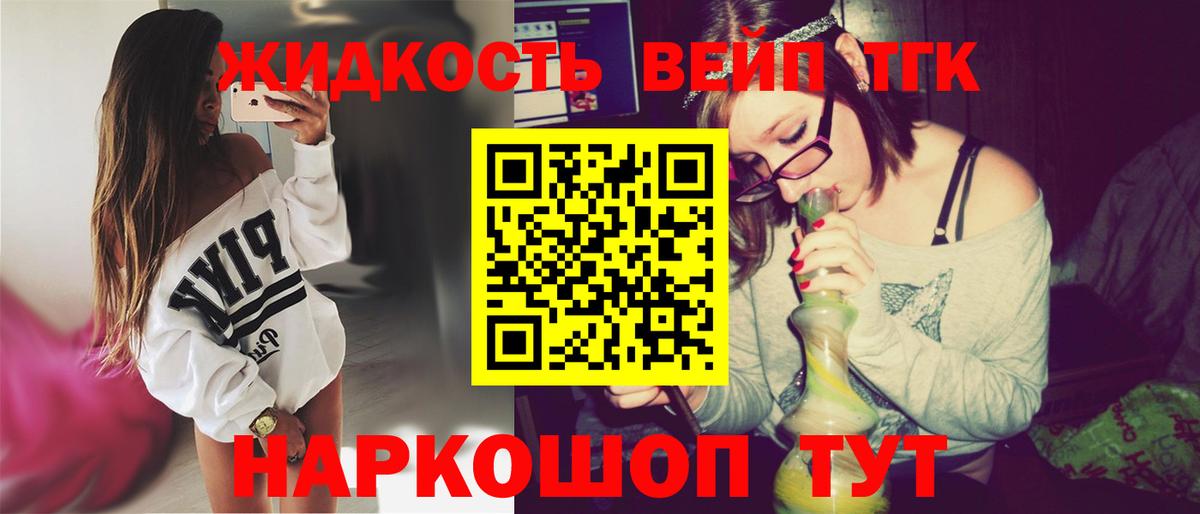 Аргун  Дистиллят ТГК концентрат  Вход с VPN 